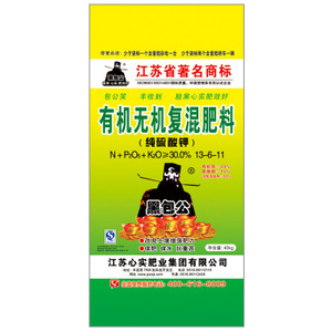 【料有机肥】料有机肥价格/图片_料有机肥批发/采购_料有机肥厂家/供应商